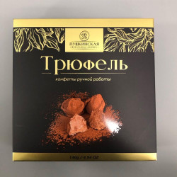 Конфеты ручной работы «Трюфель»