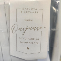 Открытка «Учителю»