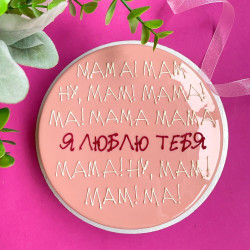 Торт для мамы