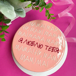 Торт для мамы